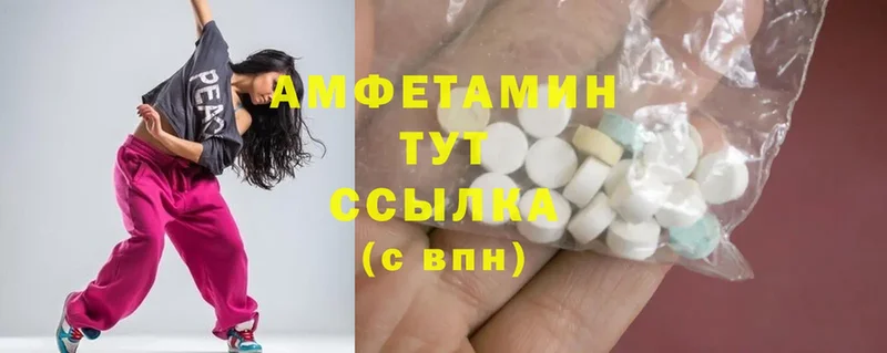 Amphetamine 97%  Калтан 