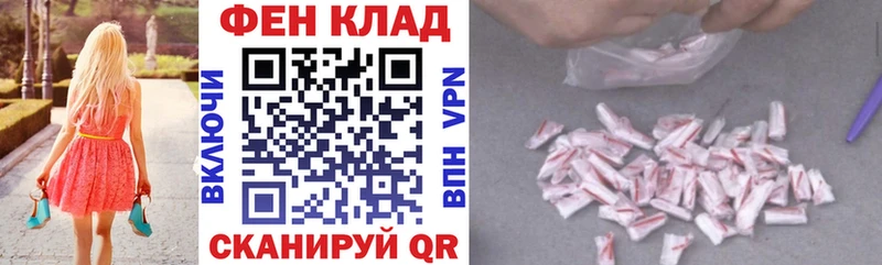 как найти закладки  Калтан  Амфетамин Розовый 