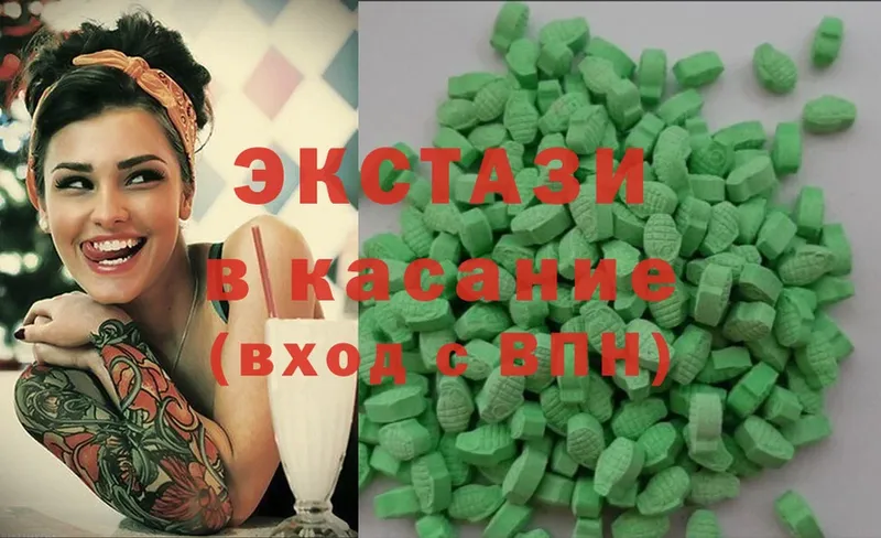 OMG рабочий сайт  площадка наркотические препараты  Экстази XTC  Калтан 