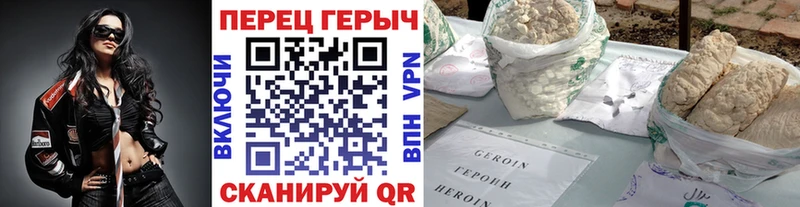 MEGA ССЫЛКА  Калтан  ГЕРОИН хмурый 