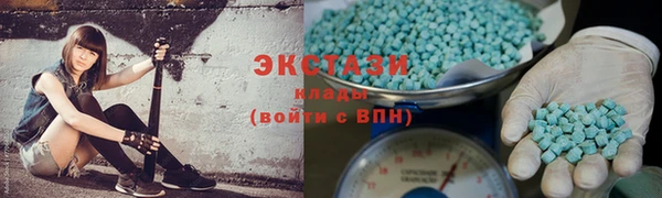 ALPHA-PVP Осинники