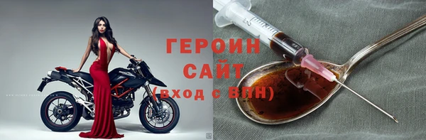 mdma Гусиноозёрск