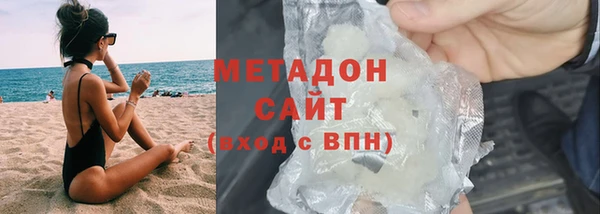 mdma Гусиноозёрск