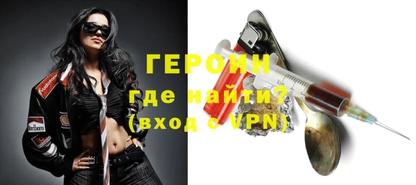 ALPHA-PVP Осинники