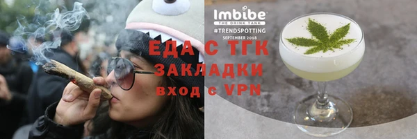 таблы Осташков