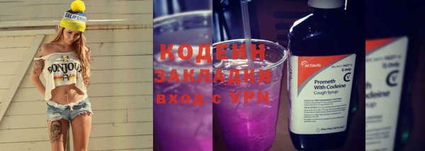 таблы Осташков