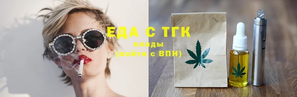 меф Новокубанск