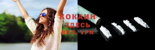 кокаин VHQ Остров