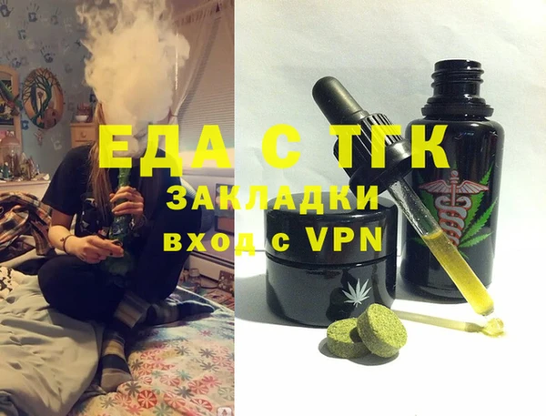 таблы Осташков