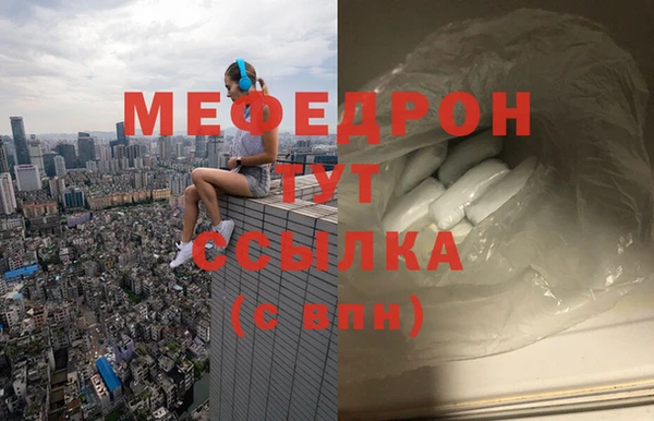 mdma Гусиноозёрск