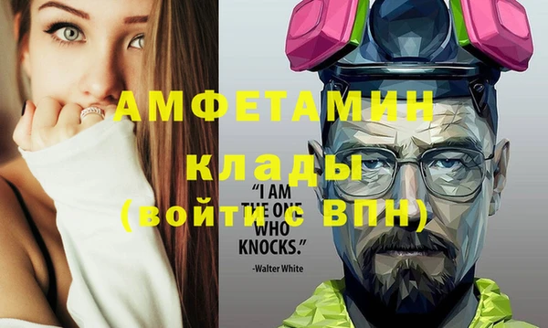 ALPHA-PVP Осинники