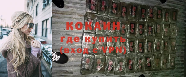 ALPHA-PVP Осинники