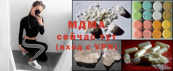 mdma Гусиноозёрск