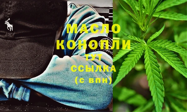 ECSTASY Новозыбков