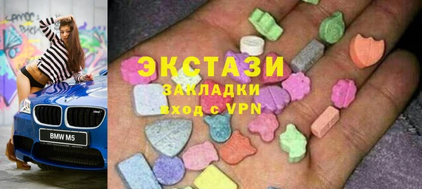 mdma Гусиноозёрск