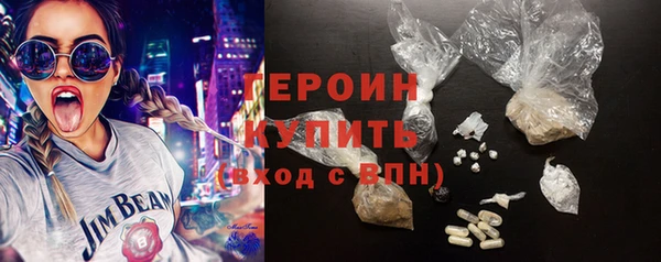 ALPHA-PVP Осинники