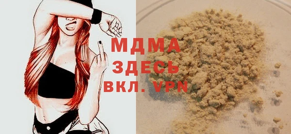 mdma Гусиноозёрск