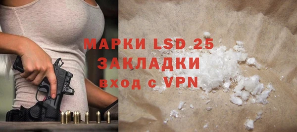 ALPHA-PVP Осинники