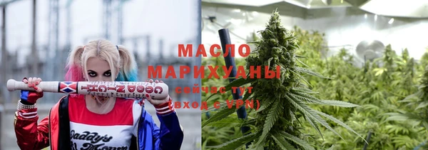 ALPHA-PVP Осинники