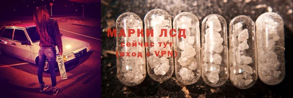 таблы Осташков