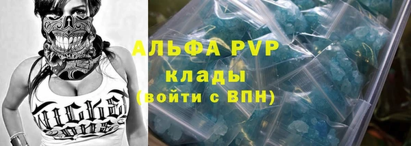 таблы Осташков