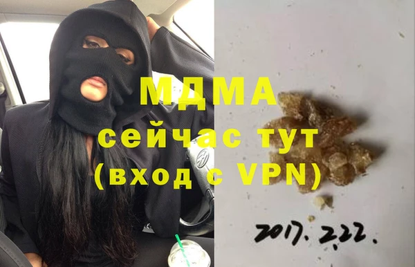 ALPHA-PVP Осинники