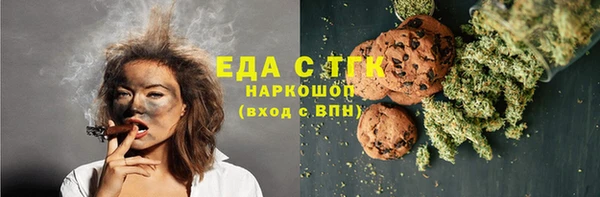 таблы Осташков