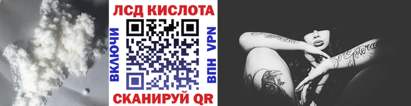 Лсд 25 экстази ecstasy  как найти   darknet Telegram  Калтан  кракен  