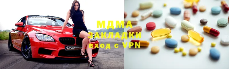 MDMA VHQ Калтан