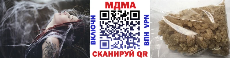 MDMA Molly  даркнет наркотические препараты  Калтан 