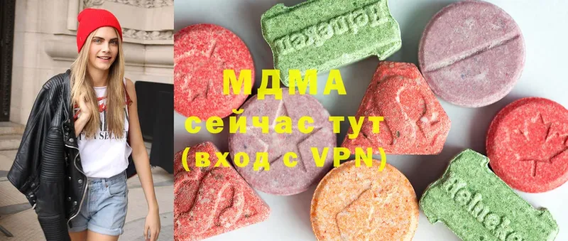 МДМА молли  Калтан 