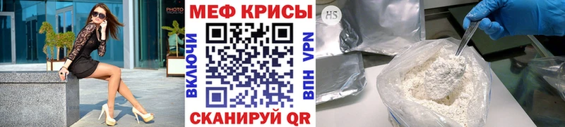 МЕФ кристаллы Калтан