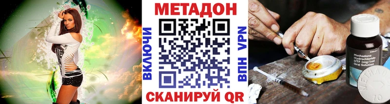 Метадон methadone  мега tor  Калтан  магазин  наркотиков 