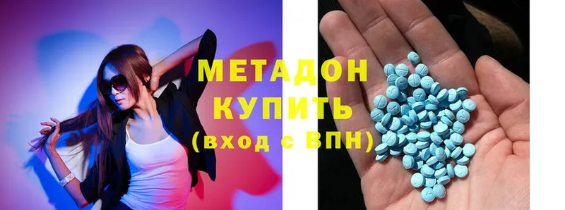 МЕТАДОН мёд  ссылка на мегу зеркало  Калтан 