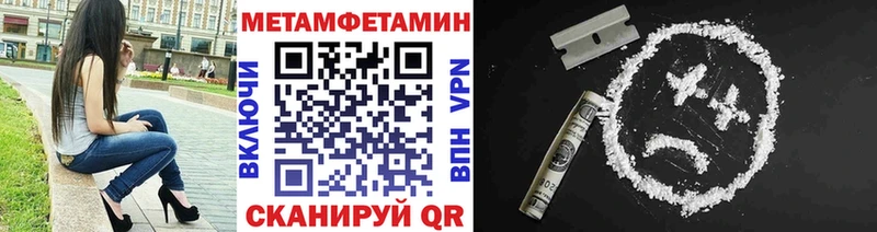 Метамфетамин винт  Калтан 