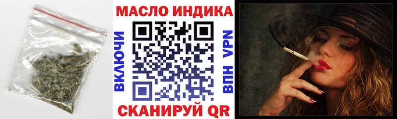Дистиллят ТГК Wax mega вход Калтан наркота