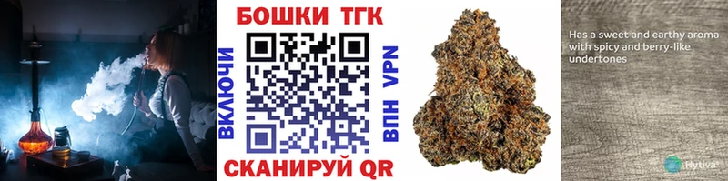 Марихуана конопля Калтан